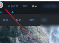 uplay怎么恢复云存档