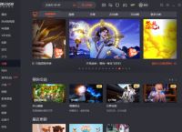 腾讯视频色相如何设置