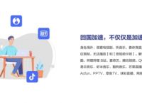 国外怎么用网易云音乐
