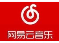 网易云音乐怎么更改快捷键