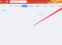 QQ游戏大厅游戏顺序怎么调整