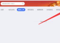 QQ游戏大厅严重占用内存怎么办