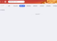 QQ游戏大厅如何屏蔽游戏助手