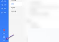 迅雷11怎么隐藏悬浮窗
