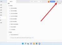 迅雷11怎么设置悬浮窗