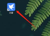 迅雷11如何进入迅雷论坛