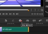 会声会影如何进行配音