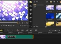 会声会影如何实现效果叠加