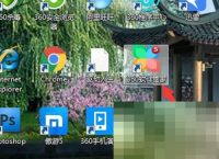 360软件管家黑名单功能怎么关闭