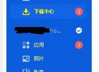 爱思助手怎样导出iphone中的语音备忘录