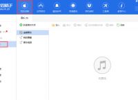 怎么用爱思助手向手机导入音乐
