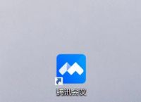腾讯会议怎么开启计时器