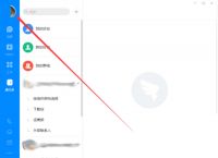 钉钉怎么访问钉钉社区