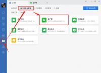 企业微信群怎么设置消息字数