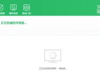 如何用360驱动大师给电脑安装声卡驱动