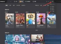 腾讯wegame怎么绑定安全手机