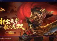 打开夜神模拟器蓝屏怎么办