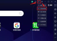 夜神模拟器怎么看版本号