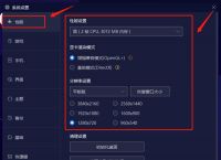 夜神模拟器有高帧率吗