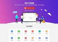 怎么快速将PDF转换成Word