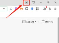 360浏览器右上角带数字的框是什么