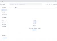 WPS如何关联手机设备