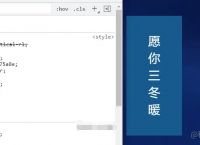 css文字垂直展示的方法