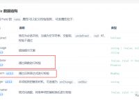 vant 的表单校验