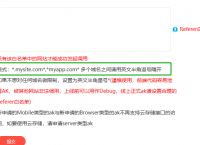 百度地图定位不准，和地位不显示的问题，解决方案