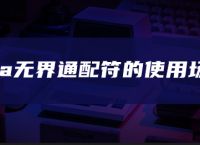 java无界通配符的使用场景
