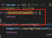 【VUE 项目中使用luckysheet（在线表格）】