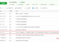 WordPress网站宝塔启用Redis配置缓存加速，提升网站打开速度