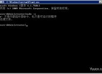 vue开发环境搭建及配置（windows）