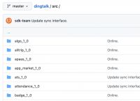 PHP Composer 虚拟依赖包 - 实现按需载入钉钉对应功能模块的 php sdk