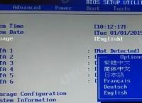 操作系统启动流程和BIOS介绍