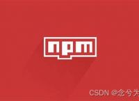 解决npm ERR! Cannot read properties of null (reading ‘pickAlgorithm‘)