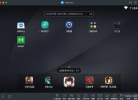 uni-app使用MAC苹果 系统开发App 使用模拟器本地开发调试