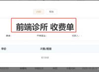 vue使用Print.js打印页面样式不出现的解决