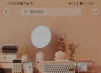 uniapp中的分享功能实现(APP,小程序，公众号)