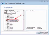 FlashFXP 简体中文绿色特别版 FTP上传下载建站必备工具