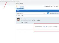 Discuz移动端二开之关注和粉丝页面以及关注状态处理