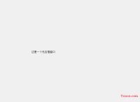 Qt--无边框窗口完美(FrameLess)实现,包含缩放和移动功能重写。