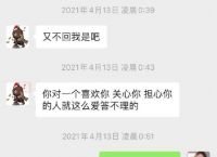 王思聪硬舔女网红，被曝油腻聊天记录？“舔狗”英语怎么说？