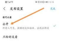 为什么陌陌有人看下面