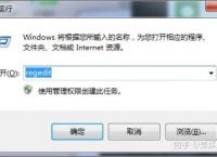 Win7无法启动wlan autoconfig，提示“错误1747: 这个方法可以帮到你