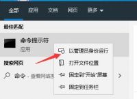win10突然没有wlan选项？教你快速调出wlan
