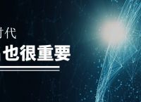 Ballet创始人：即便我们基于APP建立，依旧需要一个<strong>好域名</strong>！