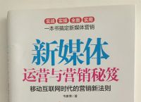 传统媒体人转型迷茫？掌握新媒体秘籍，逆袭成投资大佬