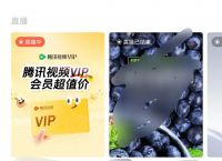 微信给小店又开了两个流量入口