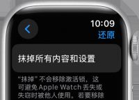 如何在没有 iPhone 的情况下抹掉 Apple Watch